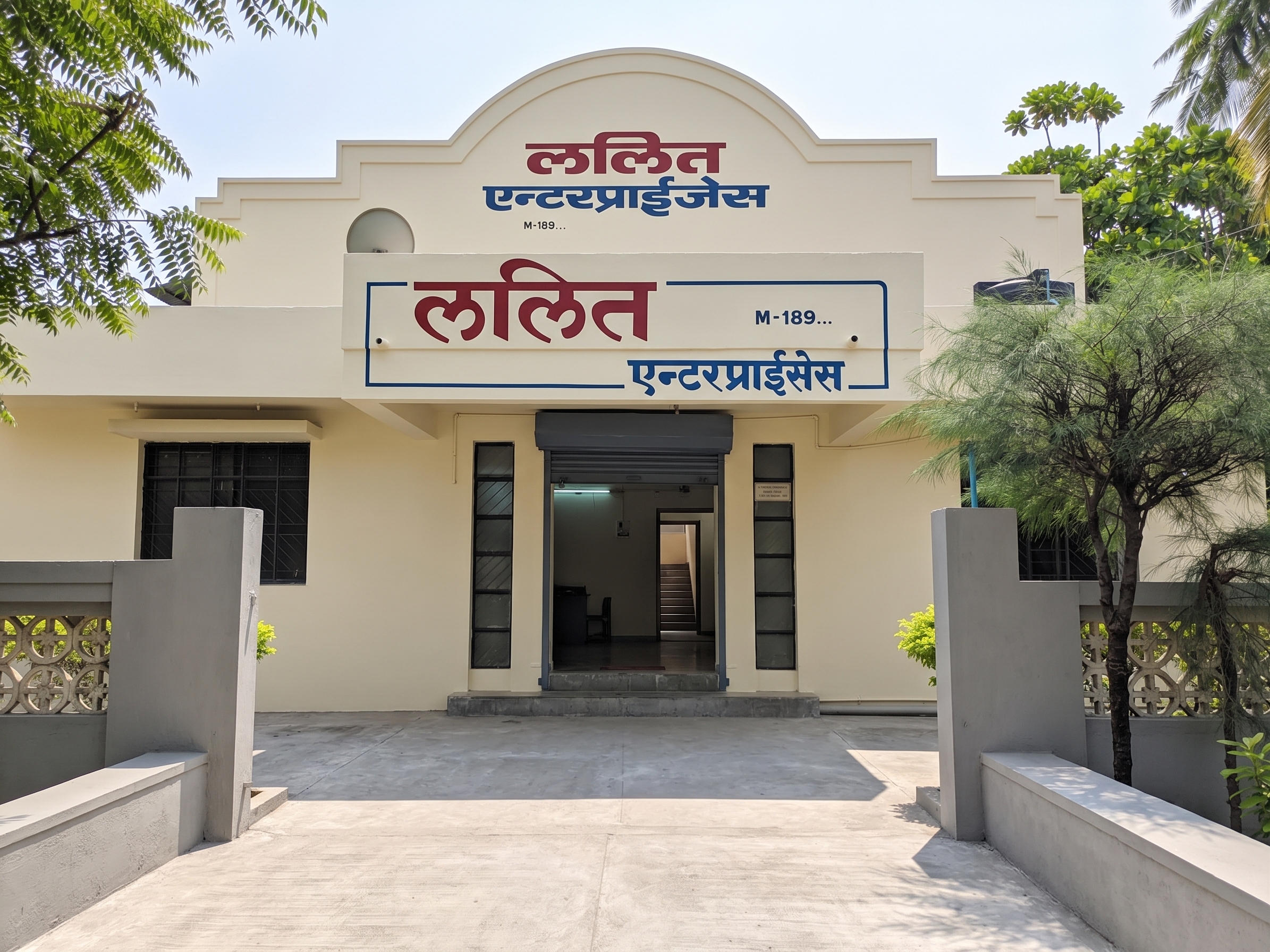 Lalit Enterprises manufacturing facility at M-189, MIDC, Jalgaon
